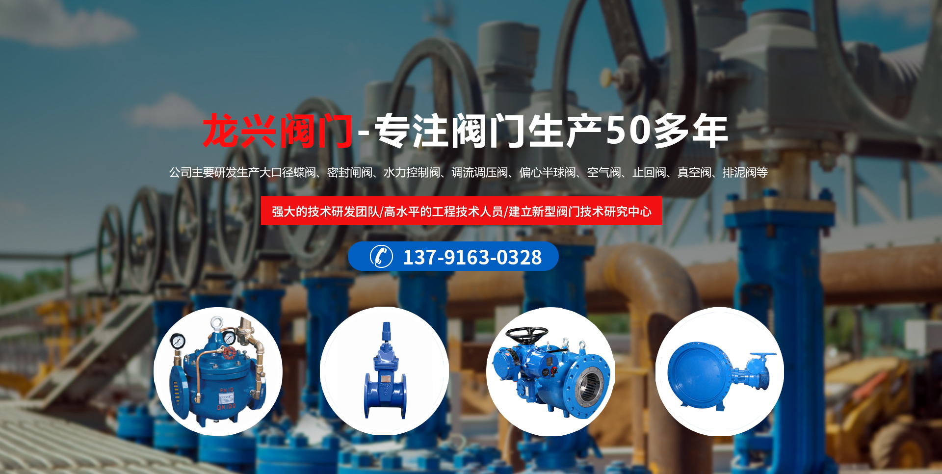 濰坊派爾消防科技有限公司