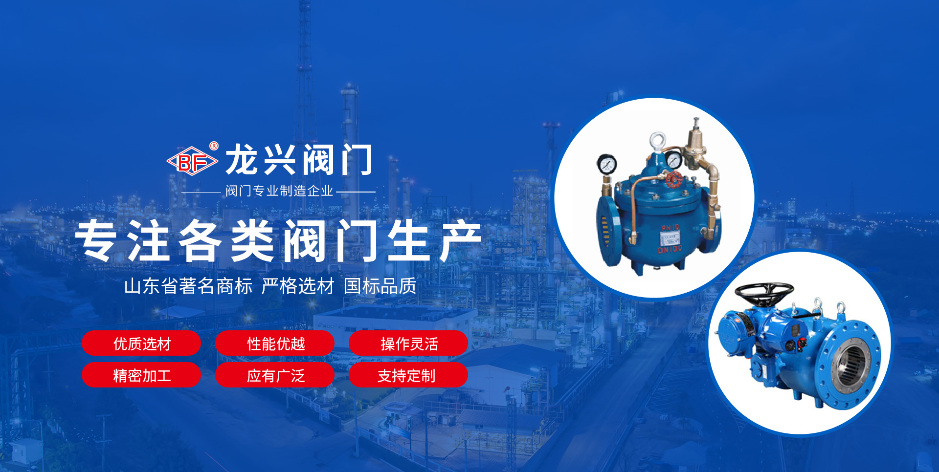 濰坊派爾消防科技有限公司
